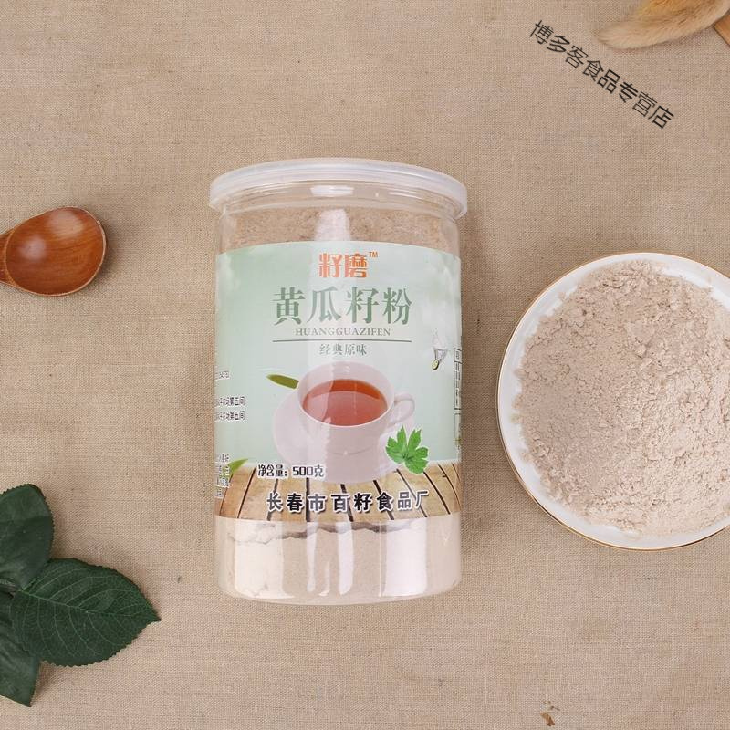 纯黄瓜籽粉熟东北老旱原粉 黄瓜子粉300g