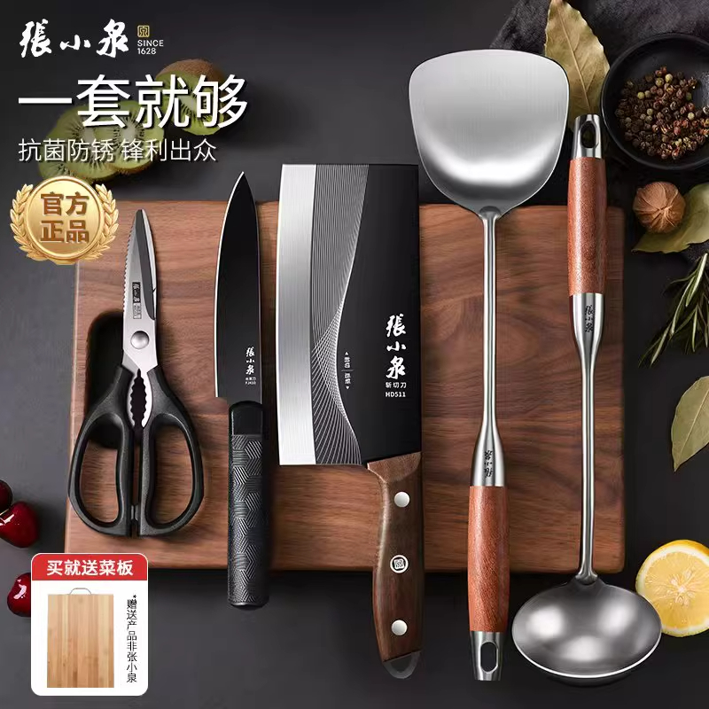张小泉刀具套装组合菜板菜刀家用厨房不锈钢斩切刀官方旗舰店8138高清大图