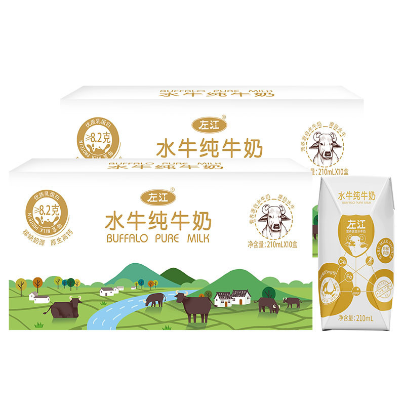 左江水牛奶纯奶 210ml*10盒/箱*2箱