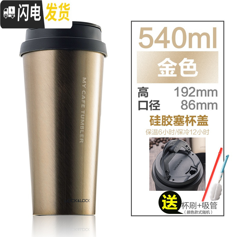 三维工匠保温杯车载水杯男女不锈钢随手便携咖啡美式马克黑色杯子马克杯高清大图