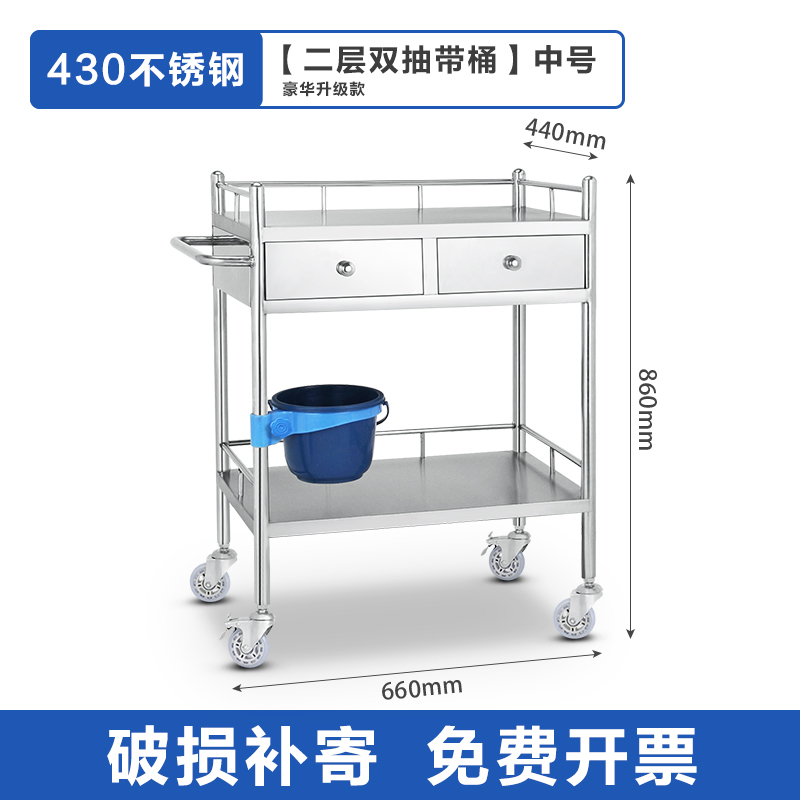 DXBG不锈钢推车护理小推车移动置物架器械车工具车