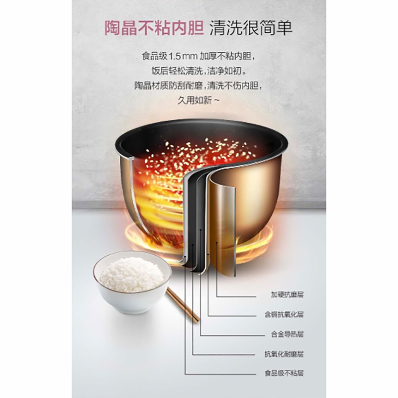 爱仕达(ASD)智享电饭煲3L AR-F3016ED高清大图