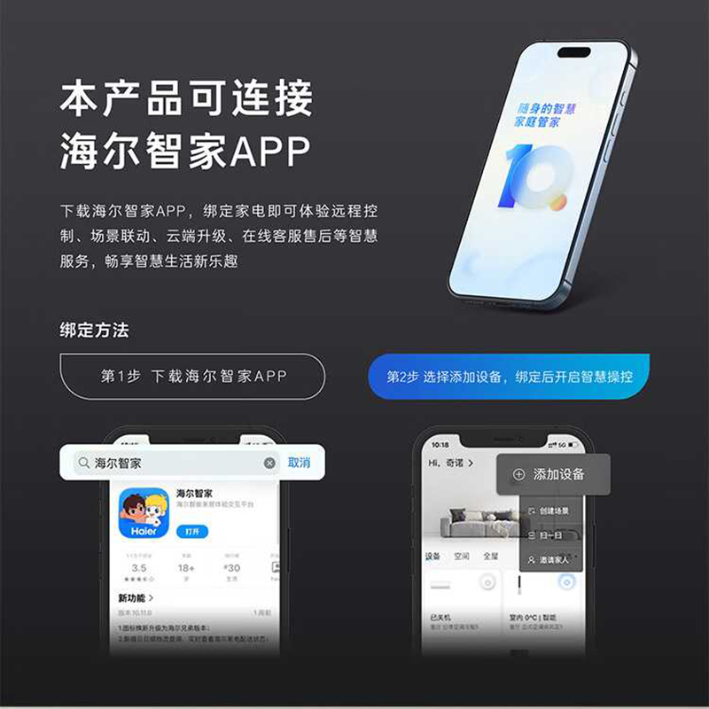 卡萨帝冰吧220L升风冷无霜平嵌式大容量变频独立三温区保鲜节能家用酒柜低氧窖藏养鲜显隐面板宽幅变温冰吧酒柜高清大图