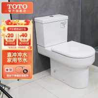 TOTO家用马桶直冲式大管道节水分体马桶坐便器CW896(04-B)