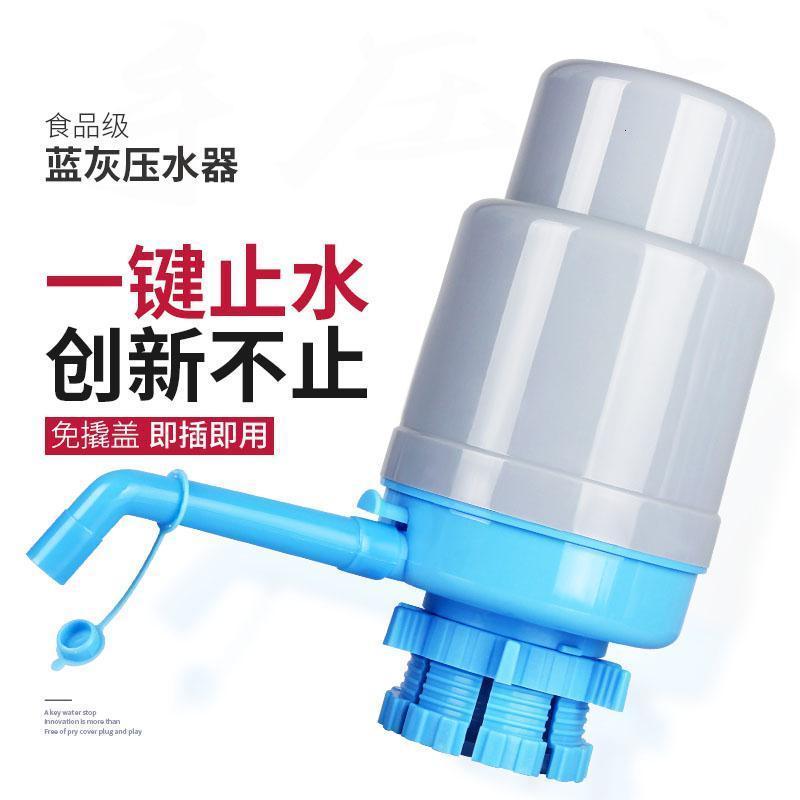 家柏饰(CORATED)加厚自动上水器手压式压水器桶装水抽水器吸水器净水抽水泵高清大图