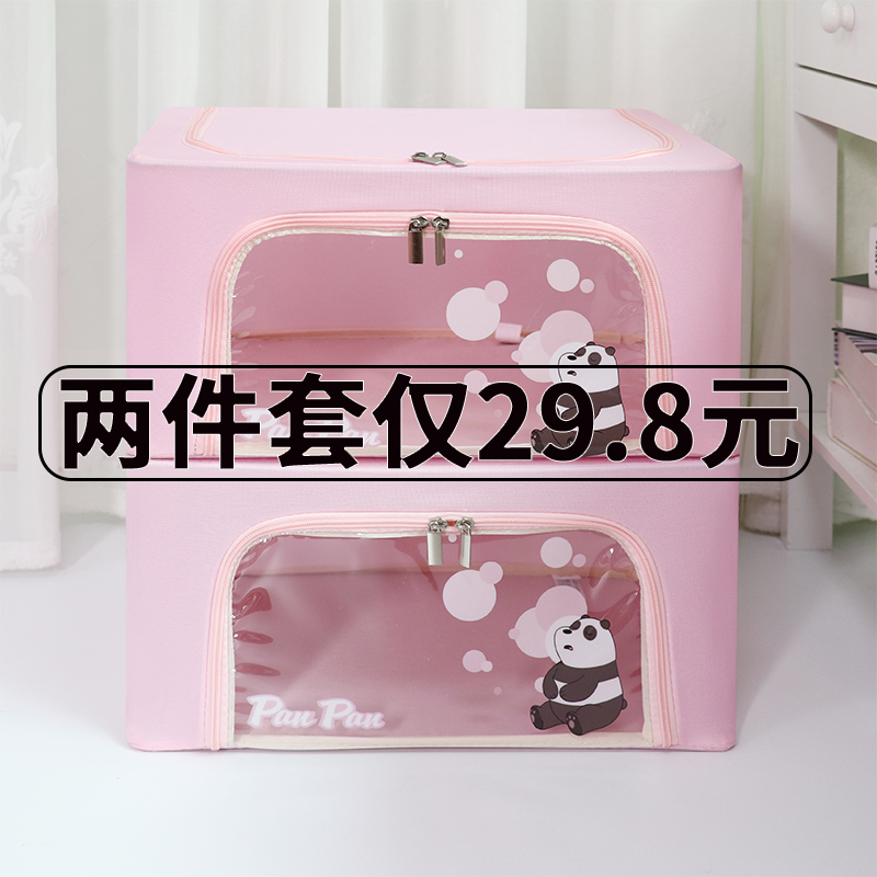 衣服收纳箱牛津布纺整理箱布艺储物箱收纳盒棉衣物袜子收纳袋小号三维工匠 【两个装】粉色-小熊22升（两个装）