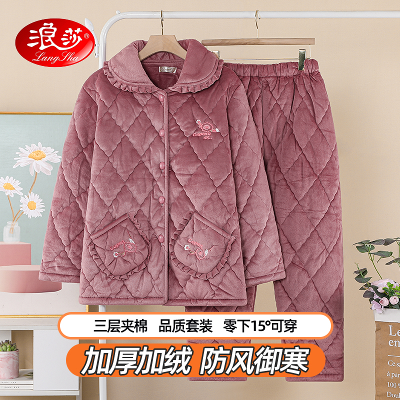 浪莎睡衣女款冬季珊瑚绒加厚加绒三层夹棉中老年人妈妈保暖家居服高清大图