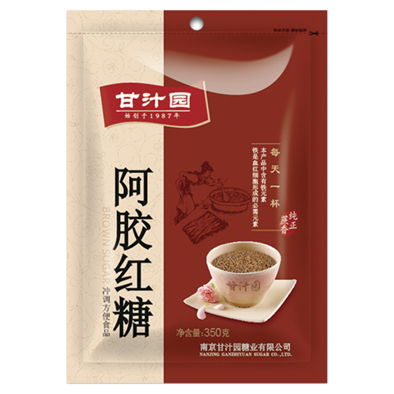 甘汁园红糖姜茶驱寒速溶姜椒姜汤红糖原味型240g20g12包视频