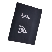 东风EQ1120软质挡泥橡皮001DZ软质挡泥橡皮 正品超长质保