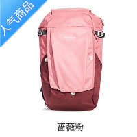 封后迪卡泽双肩包男女户外运动登山包休闲旅行背包大学生背包印字定背 粉红色20升