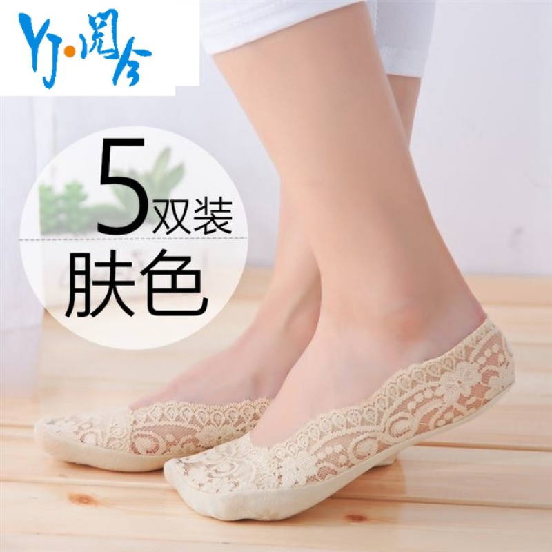 SUNTEK哇胶袜托女蕾丝袜子船袜水晶潮夏天肤色癕脚底镂空新款子女浅小白 孔雀翎黑2肤2灰1 均码