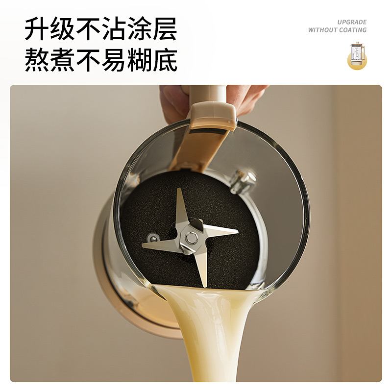 德国蓝宝柔音破壁机家用全自动多功能豆浆机辅食机料理机BP-PB03-BAI高清大图