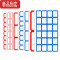 真智力办公用品标记贴2400枚不干胶纸自粘性标贴易撕口取纸姓名贴小学生名字贴家用大小手写仓库价格贴 1包[红]-202