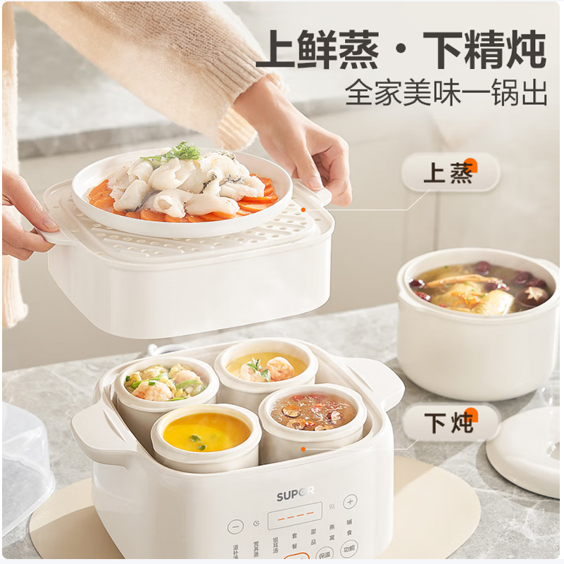 苏泊尔智能多功能电炖锅大容量慢炖不粘易清洗高清大图