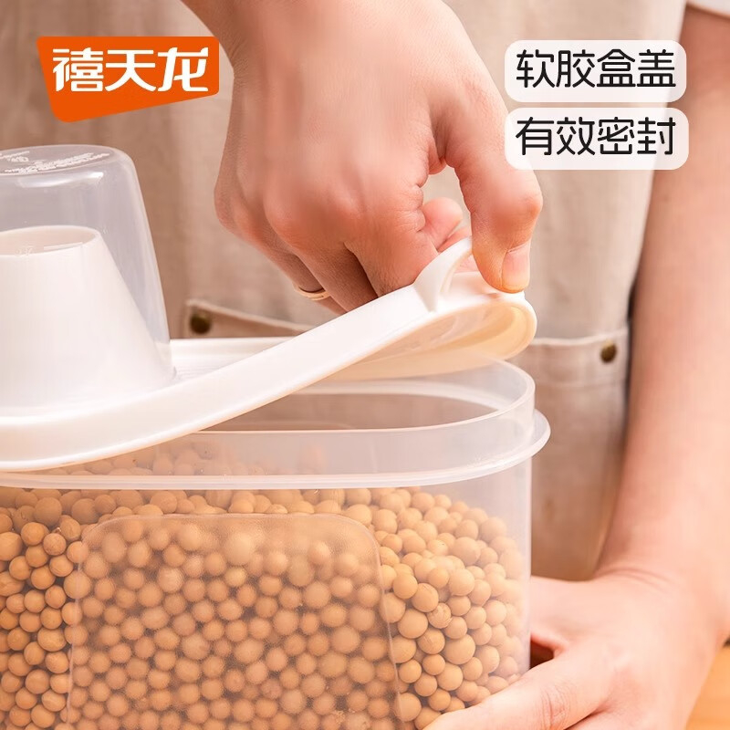 禧天龙(Citylong) H-4068杂粮密封盒4个装(透明白)食品级密封杂粮盒防漏保鲜盒2.3L高清大图