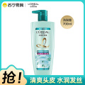 欧莱雅(L''OREAL)透明质酸水润洗发露700mL