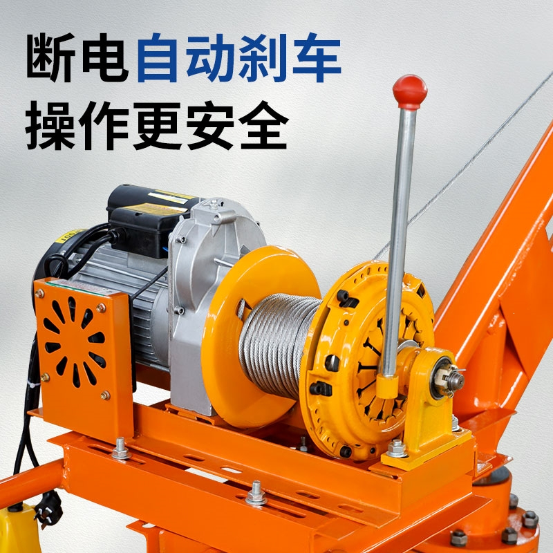 法耐吊机小型家用电动葫芦起重机支架吊粮吊砖机220v装修室外提升机