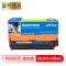 e代经典 CE341A(651A)硒鼓蓝色商务版 适用惠普HP M775dn/M775z/M775f 651A 打印机