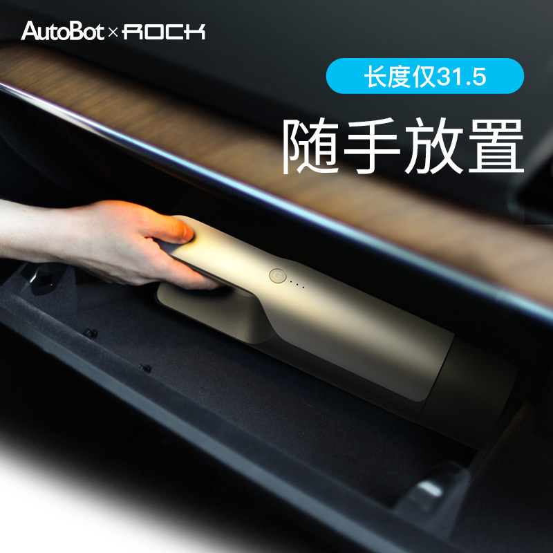 洛克（ROCK）车载吸尘器无线手持式家用车内迷你小型充电大功率强力专用