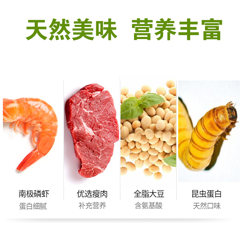 宠物观赏龟粮甲鱼饲料珍珠鳖缘耳深水金线金大小青龟食高清大图