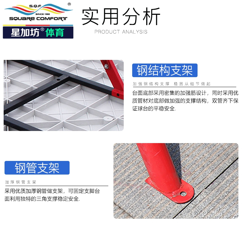 星加坊 乒乓球桌室外室内家用训练健身乒乓球台