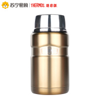 膳魔师高真空不锈钢食物罐 SK-3020 GL 710ML 土豪金 焖烧罐 辅食罐 健康环保