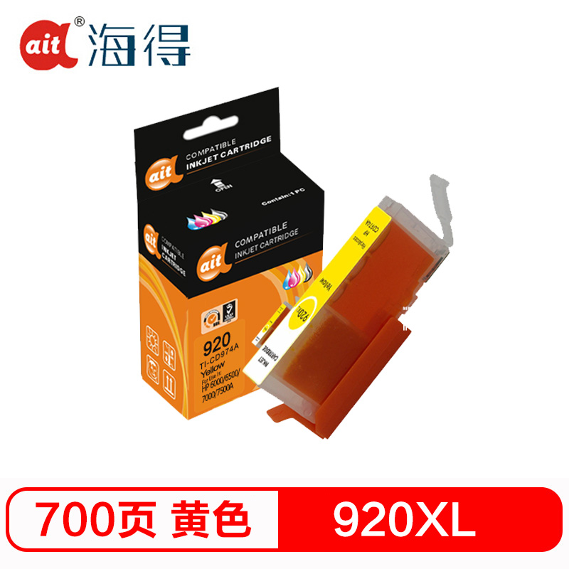 海得920XL大容量黄色墨盒TI-CD974A适用惠普HP 6000 6500 A 7000 7500 7500A高清大图