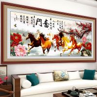 自粘仿真假框画客厅八骏图马到成功贴画沙发背景墙装饰画自贴带胶 YJ307-1 长120cm*高50cm(可定制尺寸