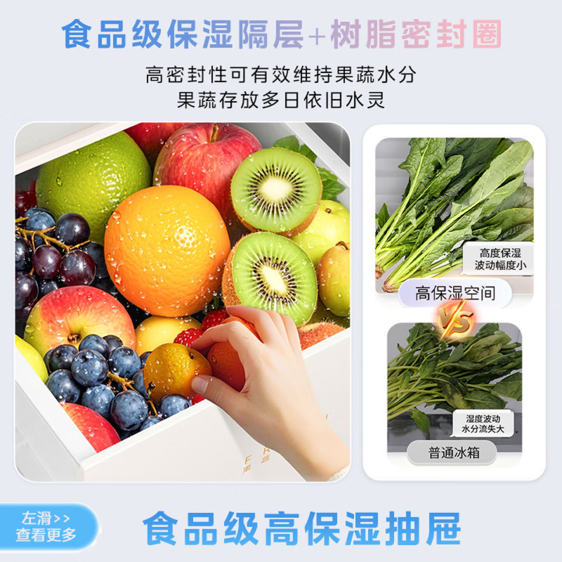 [自营]美的出品华凌冰箱60cm超薄零嵌入法式多门冷藏冷冻双净味一级能效家用大容量风冷无霜HR-520WUFPZ以旧换新高清大图