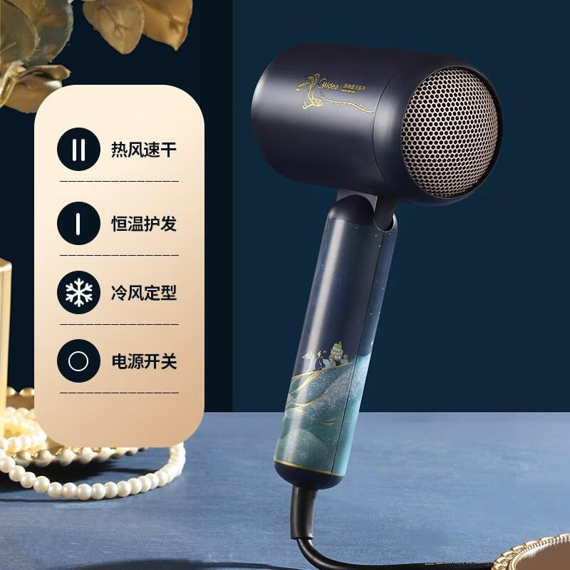 美的洛神星河系列产品电吹风负离子护发家用吹风筒MB-AJ0603高清大图