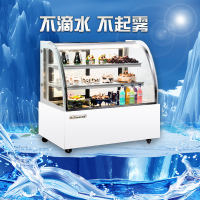 华美(Huamei) 1.8米前开圆弧风冷商用蛋糕柜展示柜冷藏玻璃陈列柜水果寿司熟食保鲜柜后饮料柜点菜柜