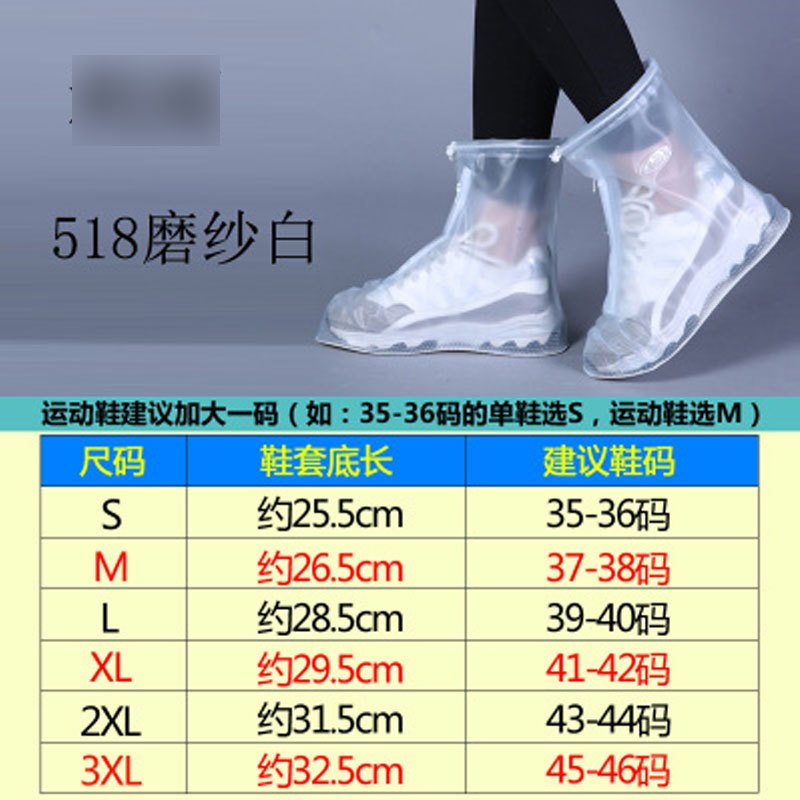 防水防雨鞋套加厚底男女鞋套学生下雨天雨鞋多色多款多功能生活日用家庭清洁清洁用品鞋套/手套