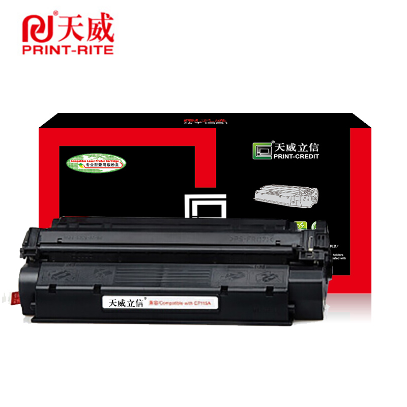 天威适用于HP-C7115A/CANON-EP-25-天威立信黑硒鼓(立信黑包装)