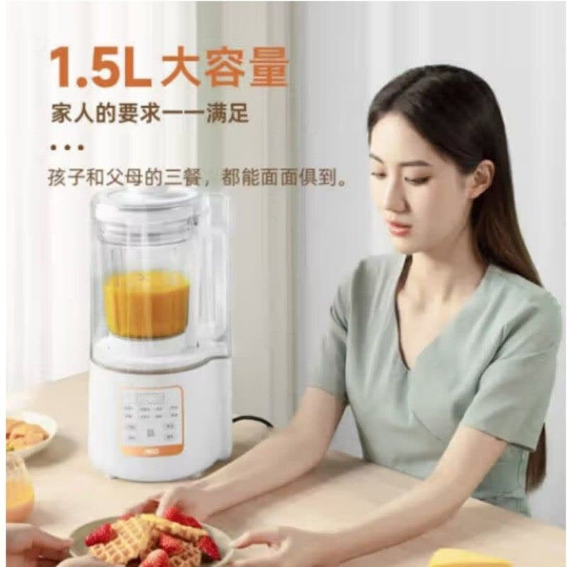 爱仕达 AJ-L75E628YZ 破壁机高清大图