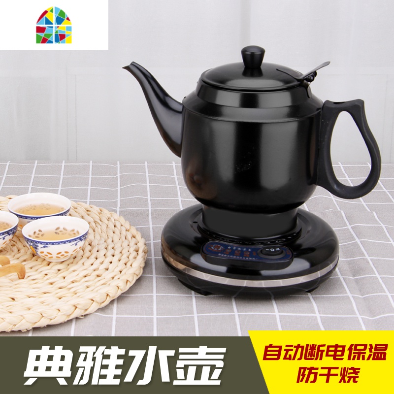 家用电热水壶保温功夫茶专用小型煮茶泡茶壶自动断电烧水壶伟能 FENGHOU 1.0L电木底座功率600W高清大图