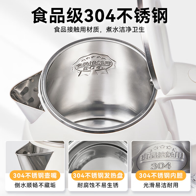 小熊(Bear)烧水壶电热水壶家用304不锈钢内胆开水壶大容量速热双层防烫电水壶ZDH-Q15U81.5L高清大图