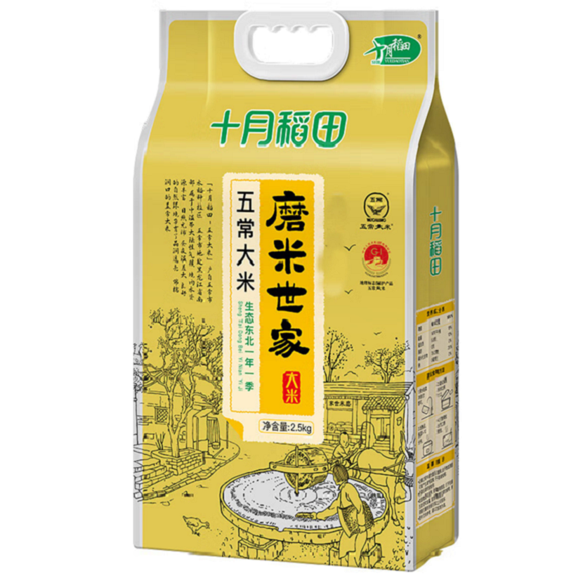 十月稻田 磨米世家五常大米 2.5kg*1袋高清大图