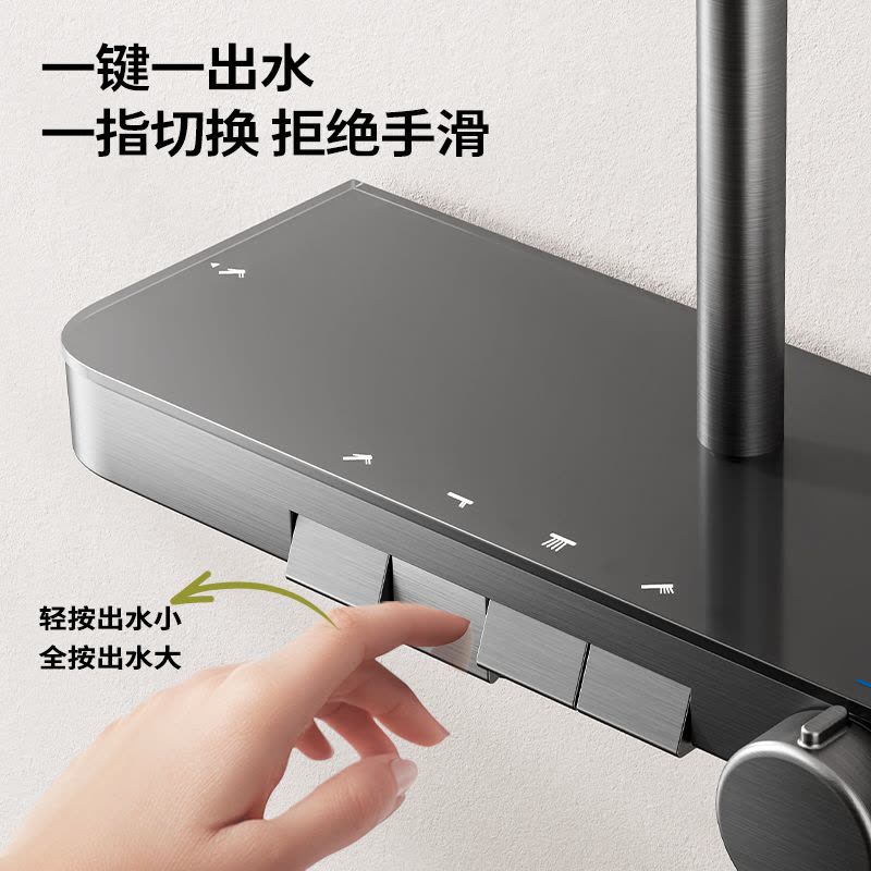 九牧(JOMOO)淋浴花洒套装贴墙大置物钢琴键浴室喷头淋浴器增压喷枪淋雨花洒 [钢琴键增压花洒]36677枪灰图片