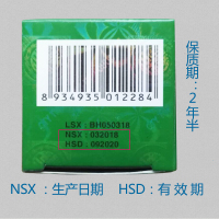 【苏宁易购新品钜惠】白虎活络膏越南白虎膏蚊虫叮咬非贴膏腰腿肩颈疼1件6瓶原装