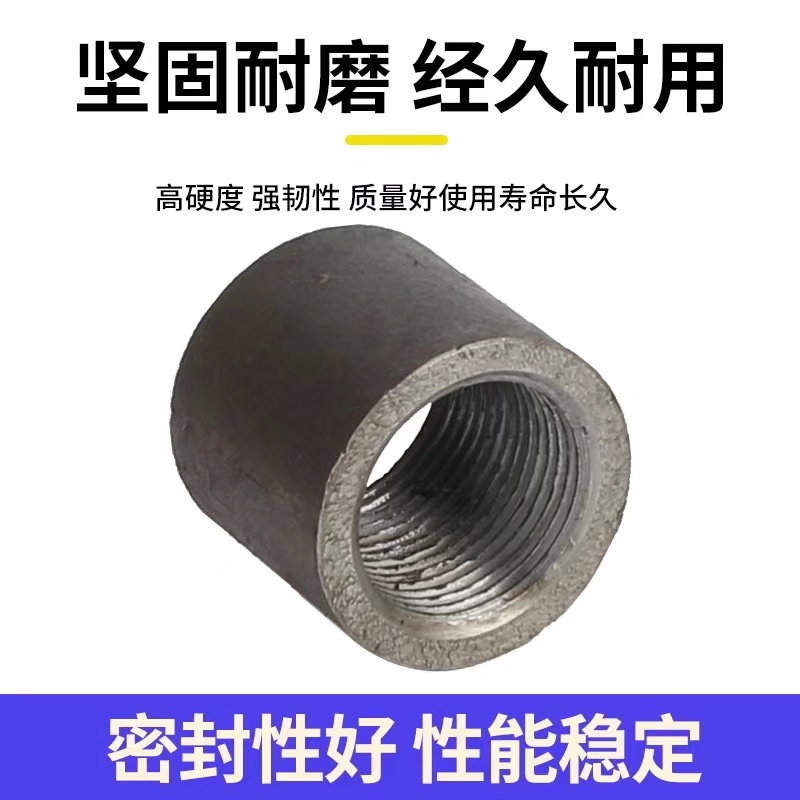 伟鹏双兴 熟铁内丝管箍直接 DN32[1.2寸] 个高清大图