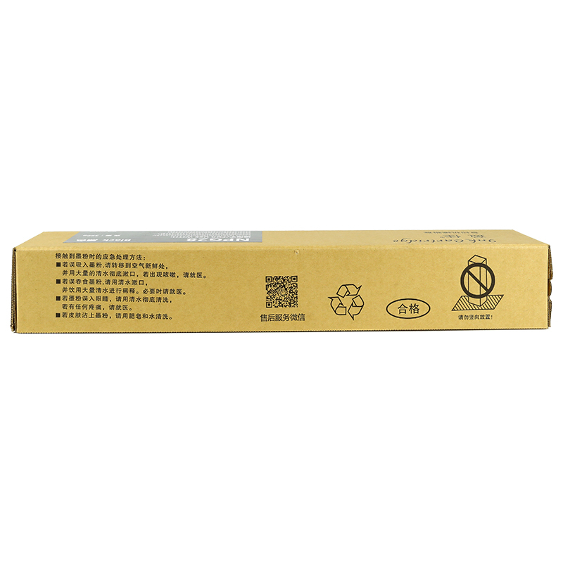 盈佳 NPG28黑色粉盒 适用佳能 IR2016/2016I/2016J/2018/2018I/2020