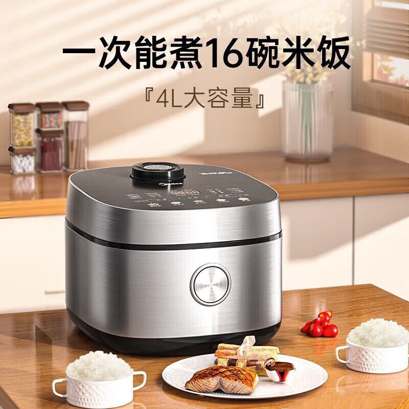 美的(Midea) MK-SH17C105 1.7L 电水壶 电热壶 (计价单位:台) 不锈钢色