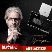 方帅（FOSHUAI）企业价油烟机套餐 抽油烟机灶具套装 按键式侧吸式排烟罩厨房电器烟机灶具 C12+FS16天然气
