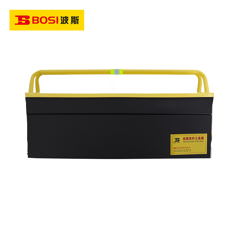 波斯(BOSI) 荧光系列双层双杆工具箱 495×200×190mm 个高清大图