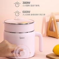 美的(Midea)多功能锅智能电煮锅迷你锅电火锅低功率双层学生宿舍煮面带蒸屉1.2L迷你MC-DY16Easy102
