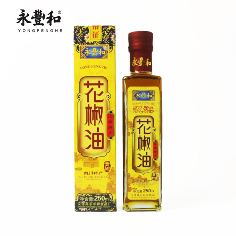 永丰和 汉源花椒油 皇室系列250ml 礼盒装特麻醇香 即开即用 适用做凉拌菜 面条 炒菜 火锅调料