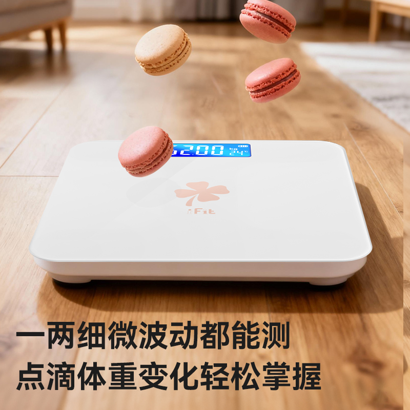香山ifit体重秤人体秤充电小型家用精准减肥健康人体称高精度7129高清大图
