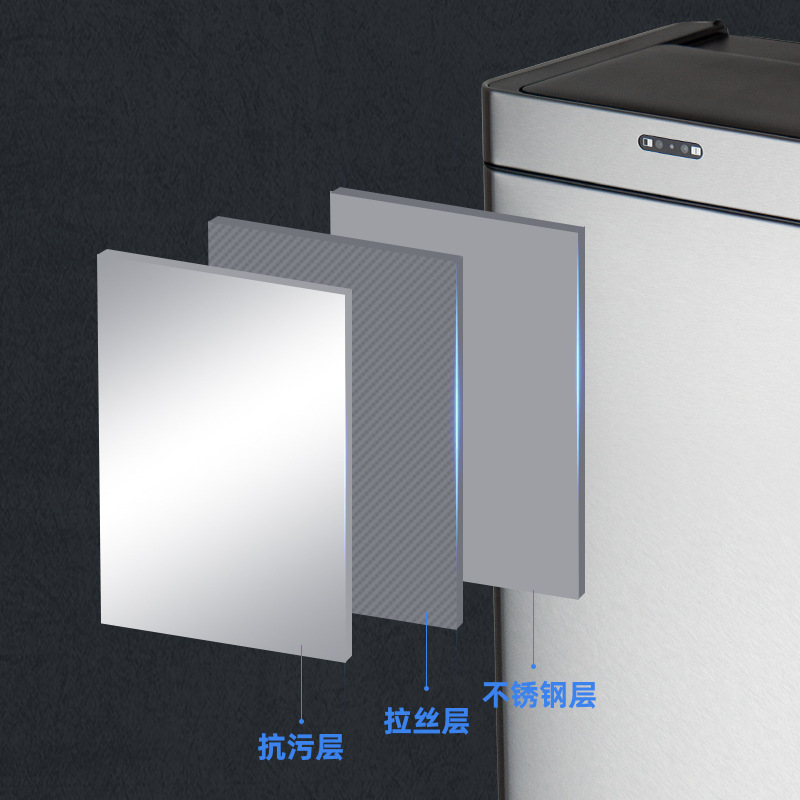 XIRCOM 捷讯 XC-STC40 智能感应式垃圾桶 家用带盖客厅办公室免弯腰大容量不锈钢垃圾桶 45L高清大图