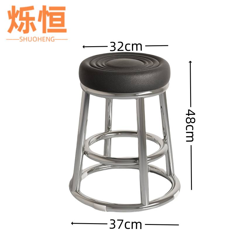 烁恒 凳子黑色个