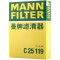 曼牌(MANNFILTER)空气滤清器C25119荣威750 550|新名爵6 5 MG6 5